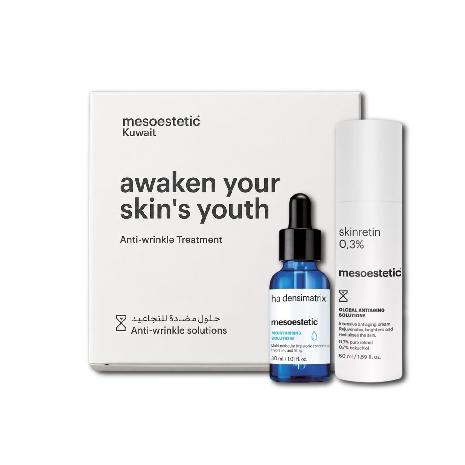 Awaken Your Skin's Youth Pack