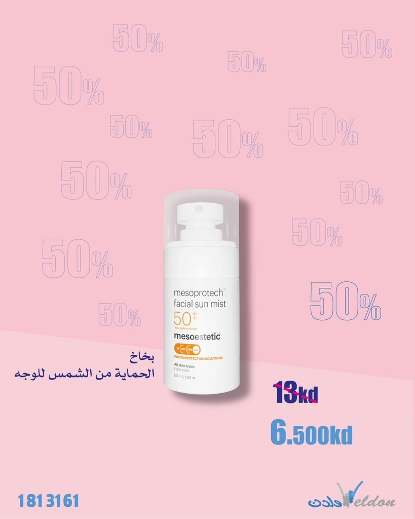MESOPROTECH ANTIAGING FACIAL SUN MIST
