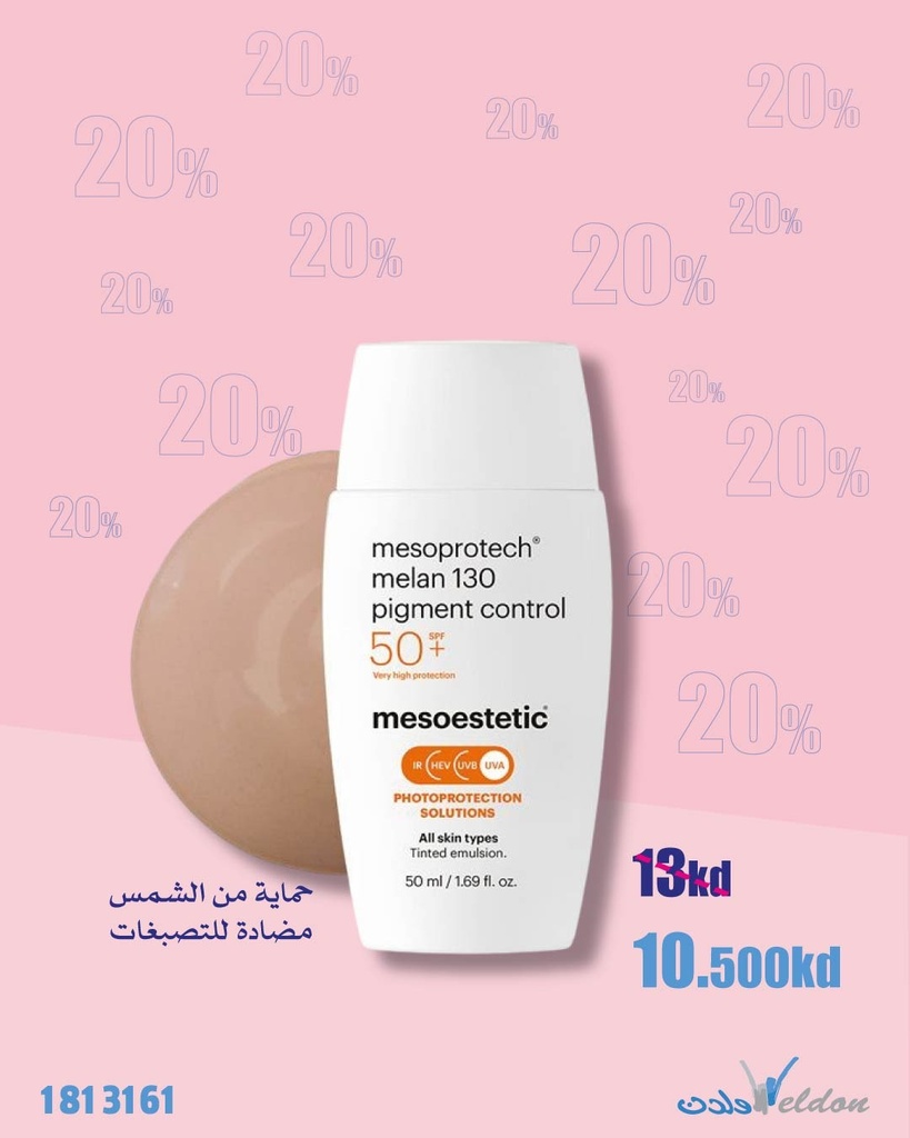 MESOPROTECH MELAN 130+ PIGMENT CONTROL