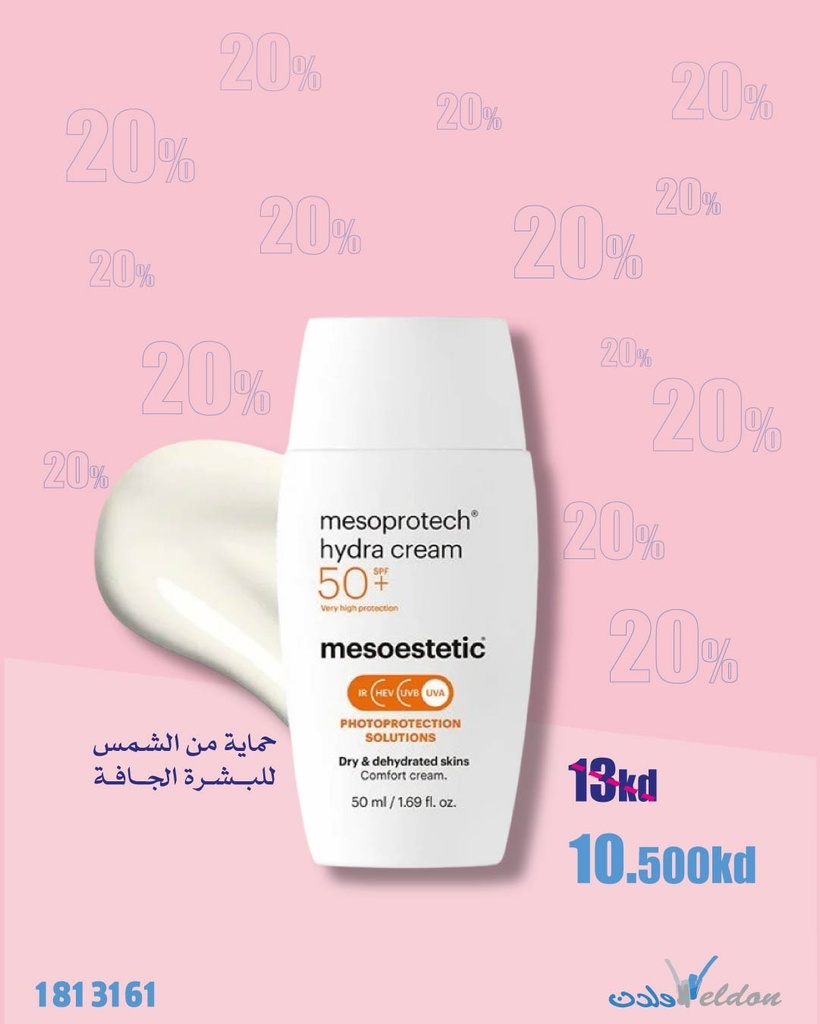 MESOPROTECH HYDRA CREAM 50+