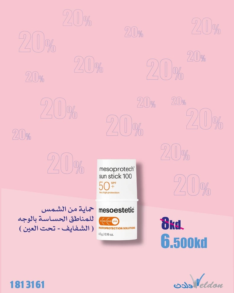 MESOPROTECH SUN PROTECTIVE REPAIRING STICK 100