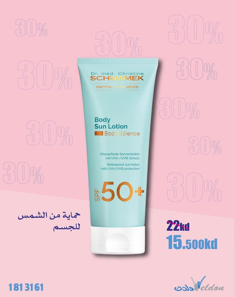 Body Sun Lotion SPF 50+