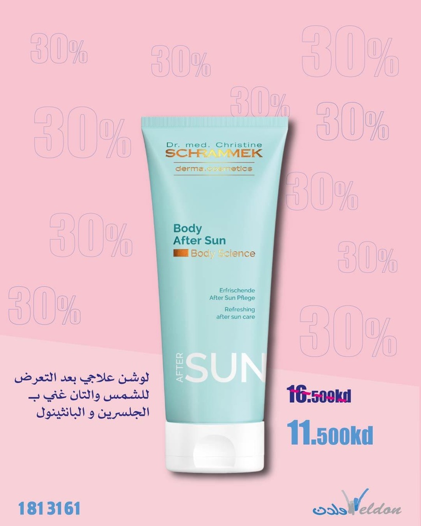 Body After Sun