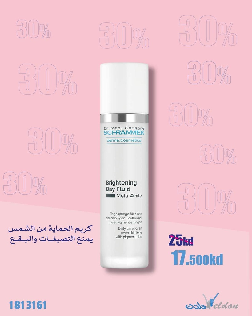 Brightening Day Fluid
