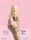 BB Perfect Beauty Fluid ESSENTIAL