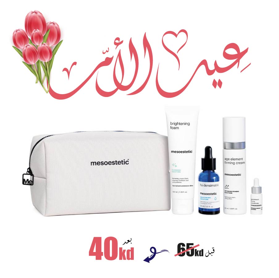 ميزوستاتيك - مجموعة الشد