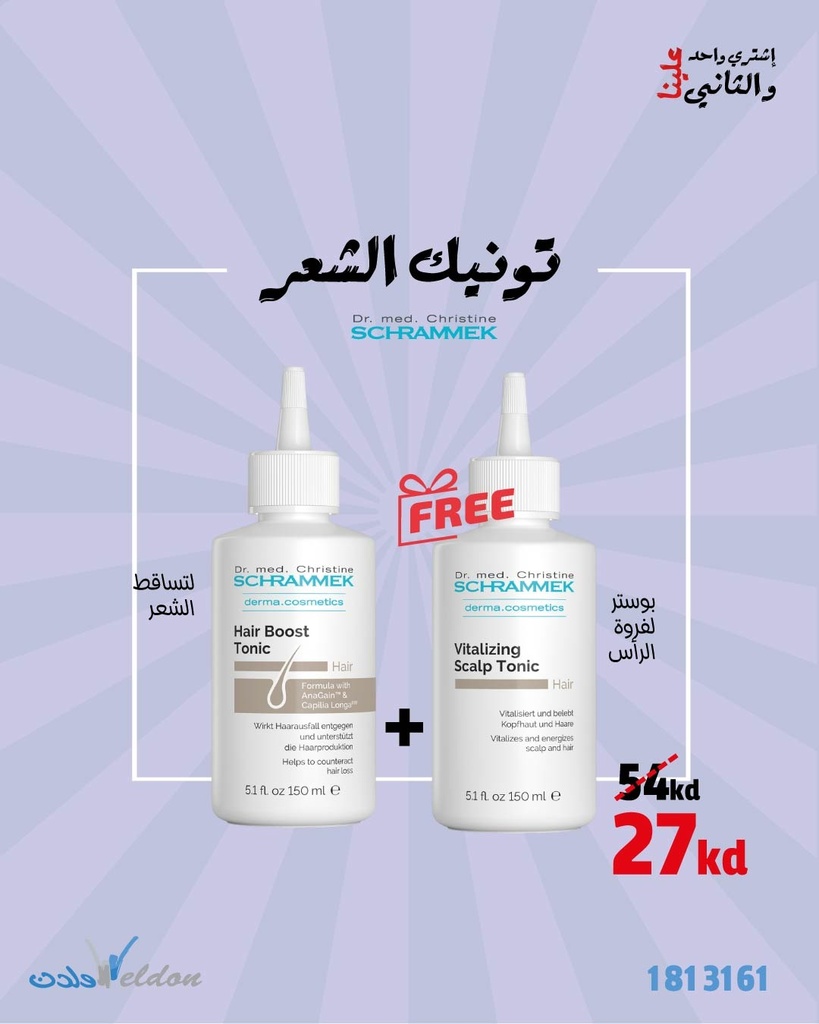 Hair Tonic offer