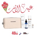 ميزوستاتيك - مجموعة التفتيح