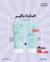Body Care offer