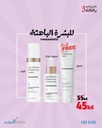 Brightening Offer
