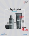 عرض خاص للرجال