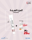 Tired Eye Offer