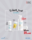 Glowing Booster Offer
