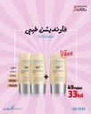 Medical Foundation 2+1 offer